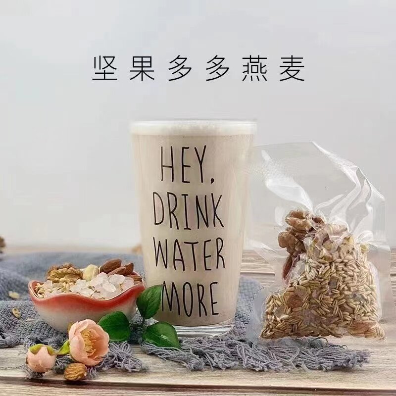 伊堤咖啡五谷现磨熟粒坚果燕麦