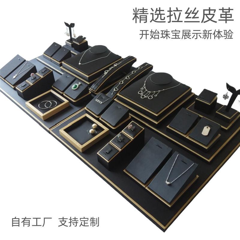 珠宝展示道具玉器首饰架项链耳环吊坠翡翠饰品陈列托盘展示架底板