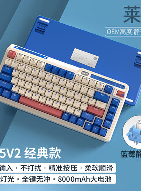 珂芝（KZZI）K75V2三模客制化无线蓝牙有线Gasket结构RGB机械键盘
