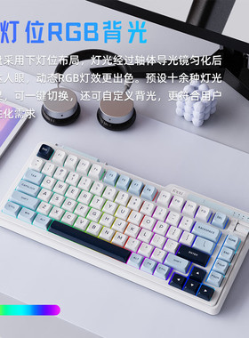 珂芝（KZZI）K75V2三模无线2.4G蓝牙有线82键RGB客制化机械键盘