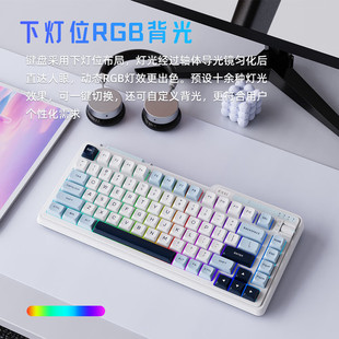 珂芝 K75V2三模无线2.4G蓝牙有线82键RGB客制化机械键盘 KZZI