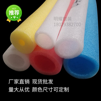 珍珠棉管瓶口保护套管泡沫海绵管