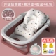 НЕ -СКИД -Camellia Red+подвесная панель для ванны+2 Складной Washbasin [Подарочная упаковка+температура воды.