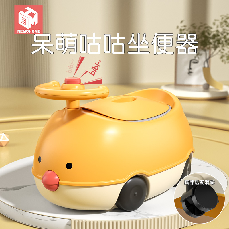 儿童马桶坐便器女宝宝小孩婴儿幼儿男孩专用便盆尿盆尿桶大号家用