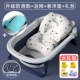 Anti -Skid Berlin Blue+Bath Network+подвесная подушка для ванны [подарочный пакет+температура воды]