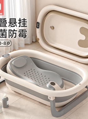 婴儿浴盆宝宝可折叠幼儿坐躺洗澡盆大号浴桶小孩家用新生儿童用品