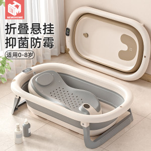 nemohome旗舰店婴儿浴盆宝宝可折叠幼儿坐躺洗澡盆大号浴桶小孩家用新生儿童用品