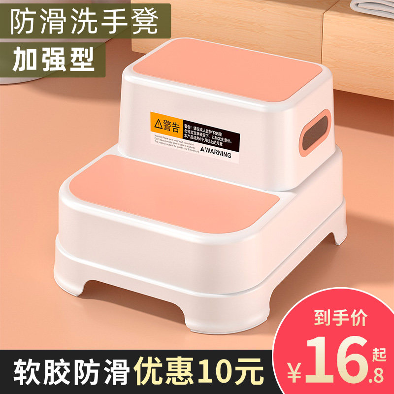 儿童垫脚凳宝宝踩脚椅子凳子小板凳洗手台阶小孩凳防滑脚踏凳站凳|ruв категории подгузник/шампунь/вскармливать/тележка кроватью, детская комната/столы и стулья/мебель, кресло для детей - от Buy2taobao.com для оказания профессиональной услуги покупки агента Taobao