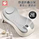 婴儿感温洗澡浴架坐躺托神器宝宝浴盆通用浴床托防滑垫新生儿浴网