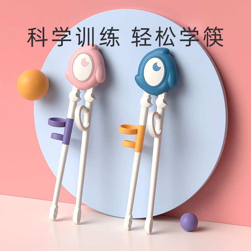 儿童筷子训练筷家用辅助学吃饭