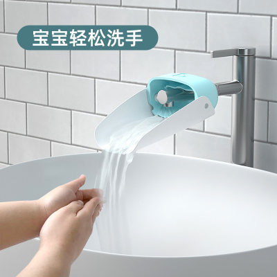 水龙头延伸器儿童宝宝防溅头硅胶