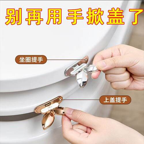 家用马桶提盖器马桶盖提手不脏手
