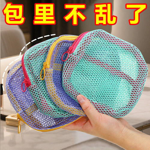 旅行旅游户外透明杂物收