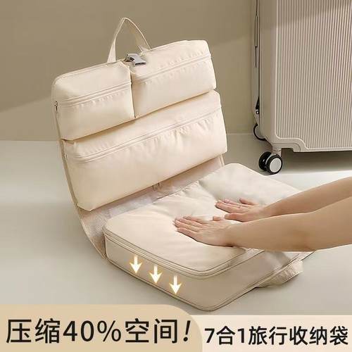 旅行收纳袋分装整理包