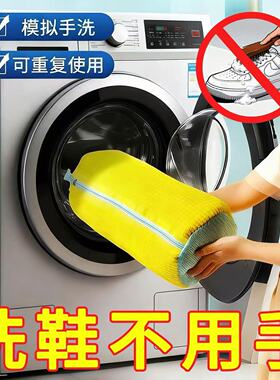 鞋子机洗袋不伤鞋洗护袋鞋套懒人洗鞋神器家用洗衣机专用鞋擦