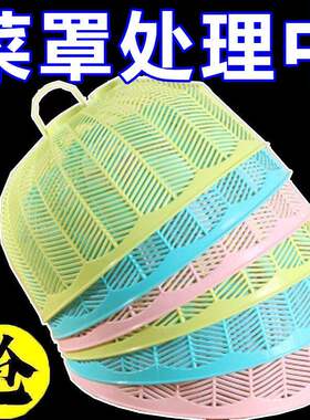 塑料加厚透气防蝇防蚊迷