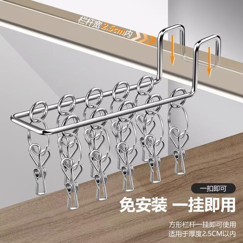 不锈钢晾衣架夹子阳台窗