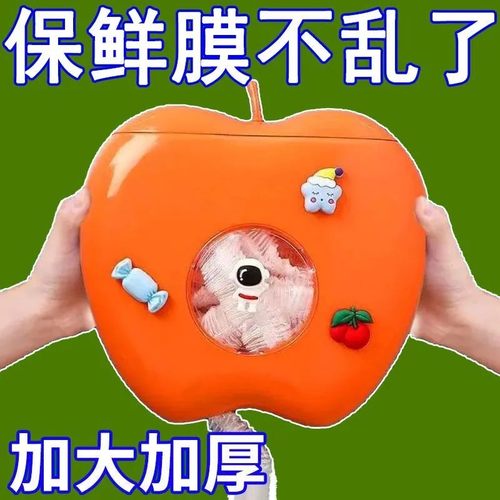 免打孔壁挂式收纳盒多功能保鲜袋