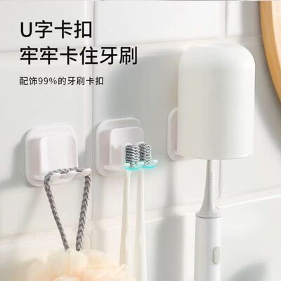 牙刷置物架壁挂式免打孔无痕安装
