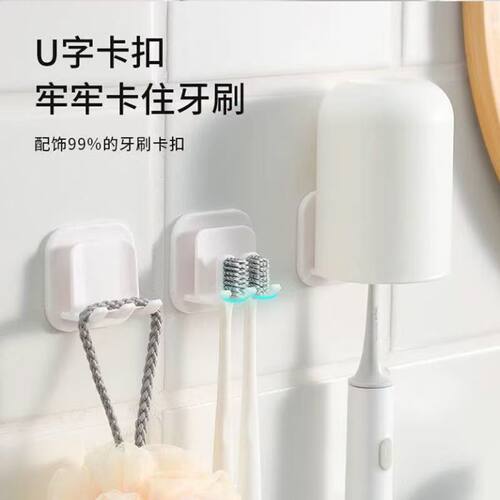 牙刷置物架壁挂式免打孔无痕安装