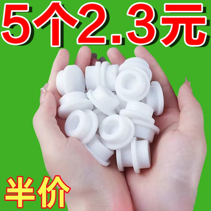 洗手盆溢水孔塞硅胶密封盖水池面盆堵口器洗脸台盆溢水口塞子通用