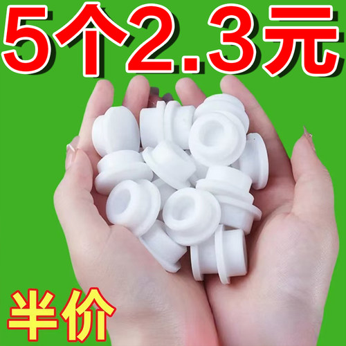 塞子水池堵头防虫通用洗手盆
