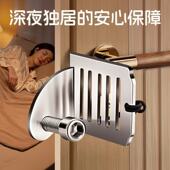 插销锁扣卡扣门栓阻门器女生防身搭扣防盗器酒店堵门安全独居神器