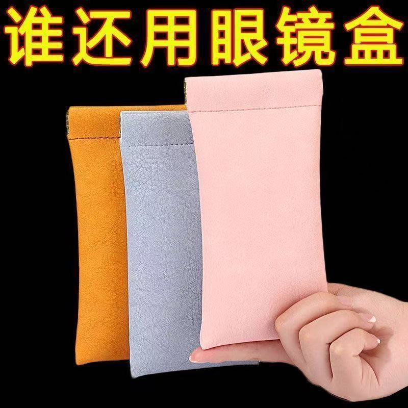 弹片眼镜袋墨镜收纳包抗图片