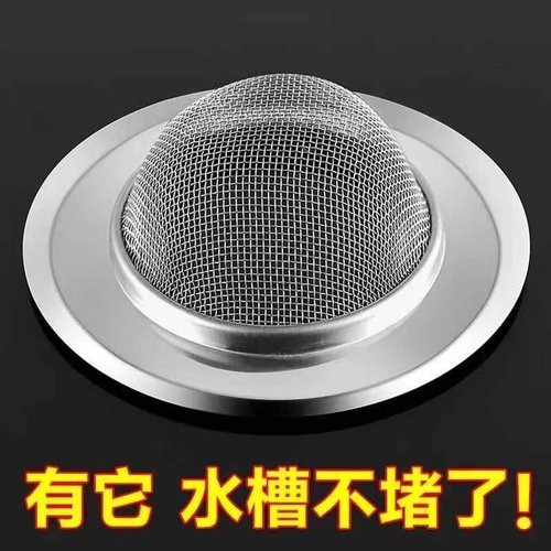 浴室厨房地漏不锈钢通用