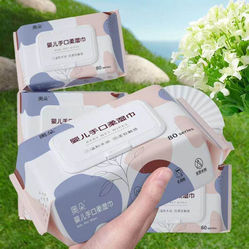 80片湿巾纸家用抽式带盖宝宝手口用学生随身携带湿纸巾家庭实惠装