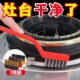 煤气灶台长柄清洁刷厨房多功能清洁工具铜丝油烟机油污清理钢丝刷