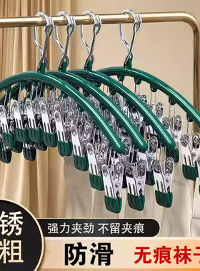 不锈钢袜子夹多防风无痕