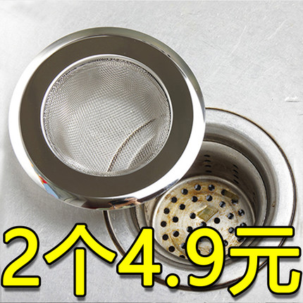 厨房水槽垃圾过滤网洗菜盆水池不锈钢提笼地漏头发防堵神器