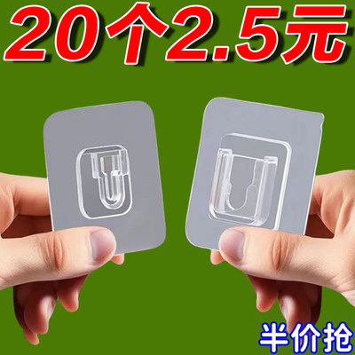 强力子母扣卡扣免打孔字母扣无痕粘钩塑料贴扣透明挂钩固定器粘扣