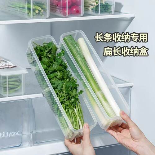 保鲜盒食品级大葱香菜芫