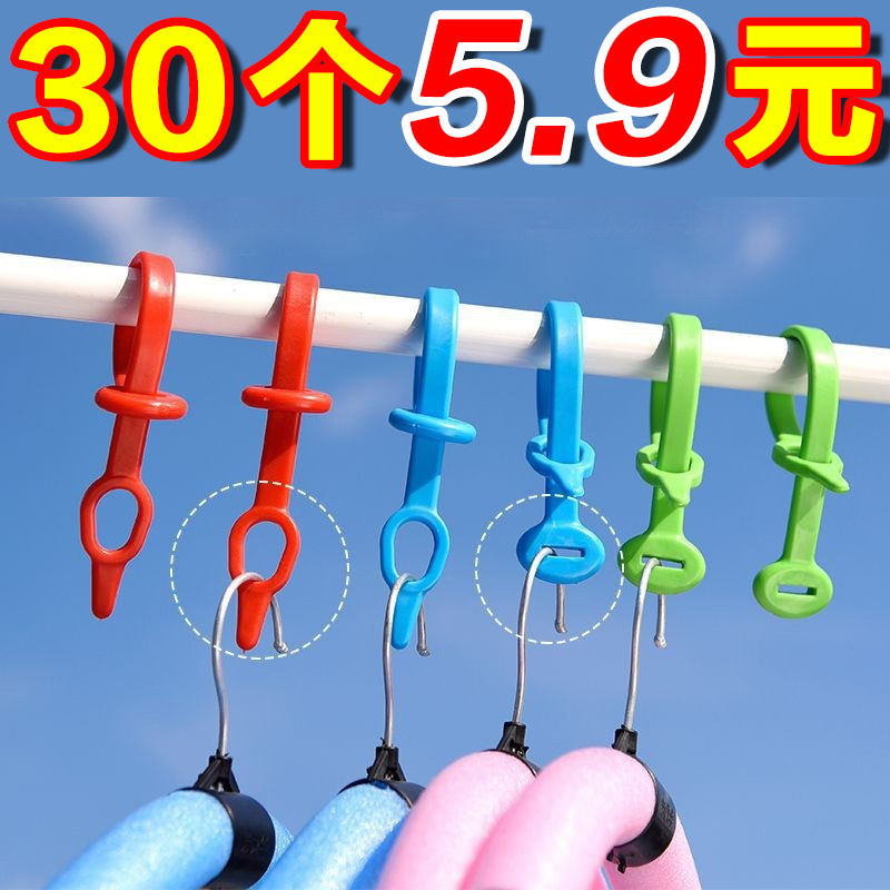 晾衣架固定扣晾衣防滑晒衣