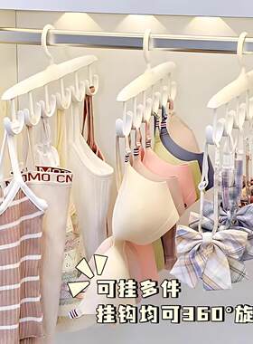 波浪衣架挂衣家用宿舍学