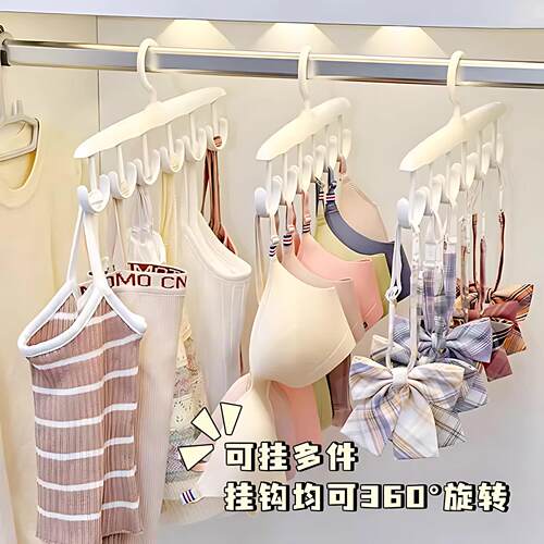 波浪衣架挂衣家用宿舍学