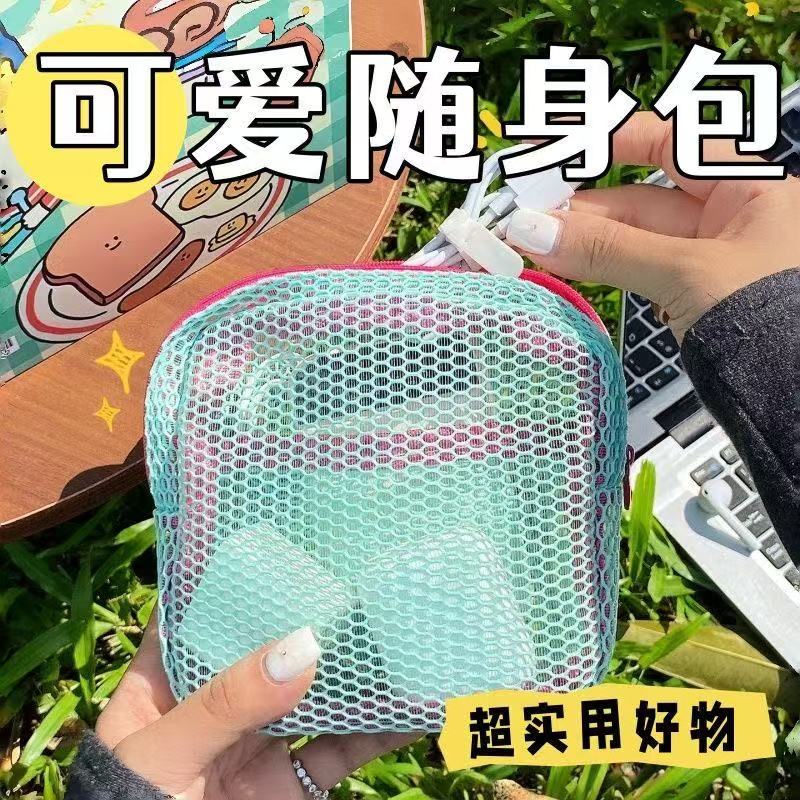 旅行旅游户外透明杂物收纳彩色豆腐包超轻网格包多功能耐用大容量