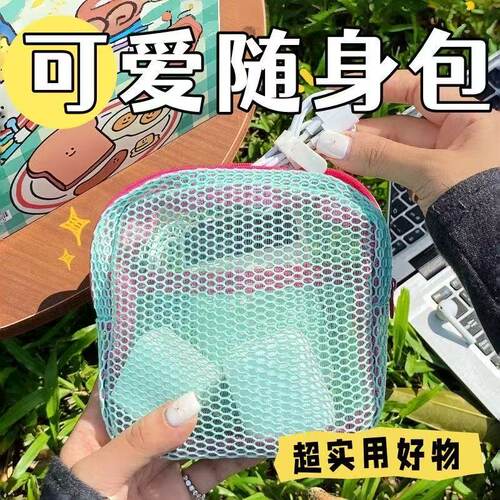 旅行旅游户外透明杂物收