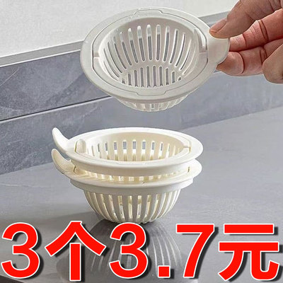 水槽过滤网厨房防堵剩菜