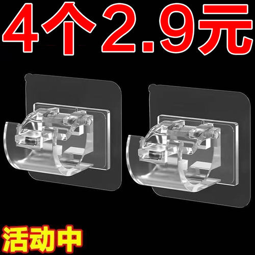 帘杆挂钩免打孔窗帘挂杆架家用