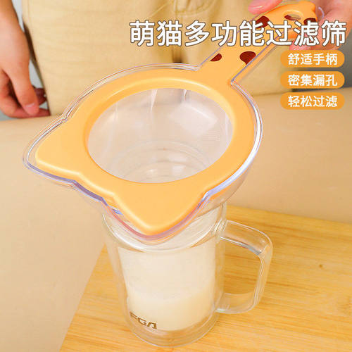 猫咪多功能过滤筛厨房家
