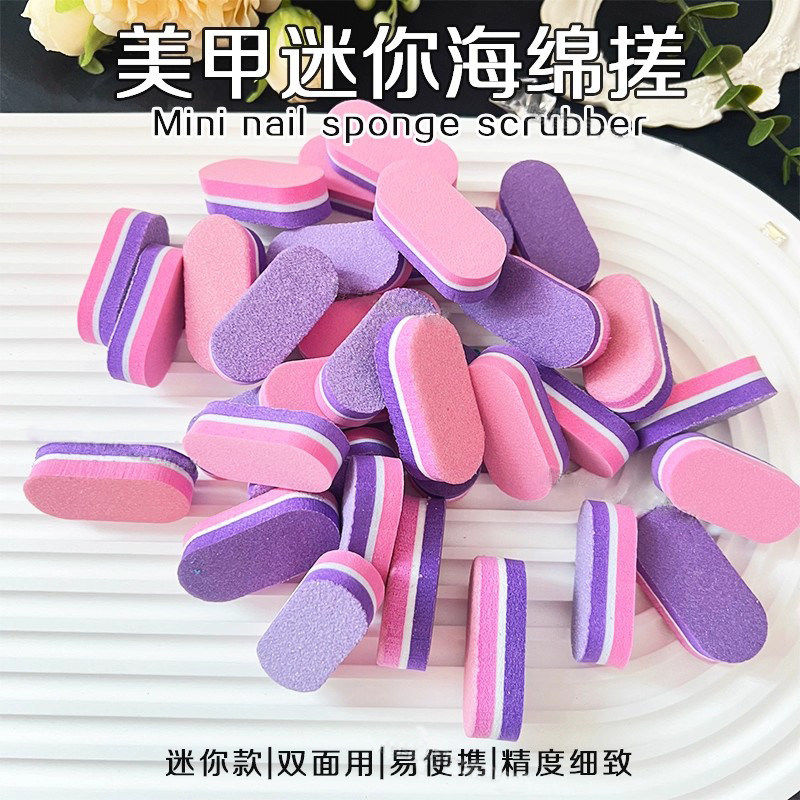 迷你小豆腐块海绵挫小方块两面打磨修形搓指甲锉抛光砂条穿戴甲