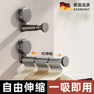 德国衣架收纳神器免打孔阳台壁挂多功能可伸缩整理晾衣架置物架子