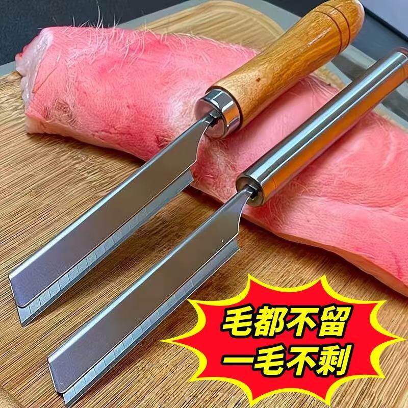 刮猪毛专用刀不锈钢锋利剃毛刀卖猪羊牛肉猪毛猪蹄猪脚刮刨毛神器,厨房/烹饪用具,厨用取毛/取刺用具,淘宝优惠券,粉丝福利购,淘宝优惠卷