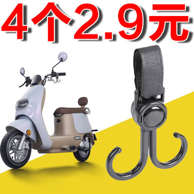 电动车挂钩强力承重悬挂神器