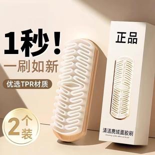 专用洗鞋 刷子翻毛皮橡皮擦麂绒面胶软毛擦鞋 刷 刷绒面清洁鞋 麂皮鞋