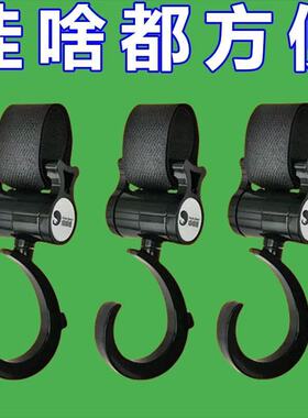 电动车挂钩前置通用 电瓶车摩托车把手挂物扣外卖神器专用万勾