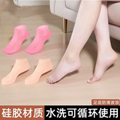 硅胶防护保湿 足套柔软防护足套软化老茧角质脚套防裂脚膜硅胶袜子